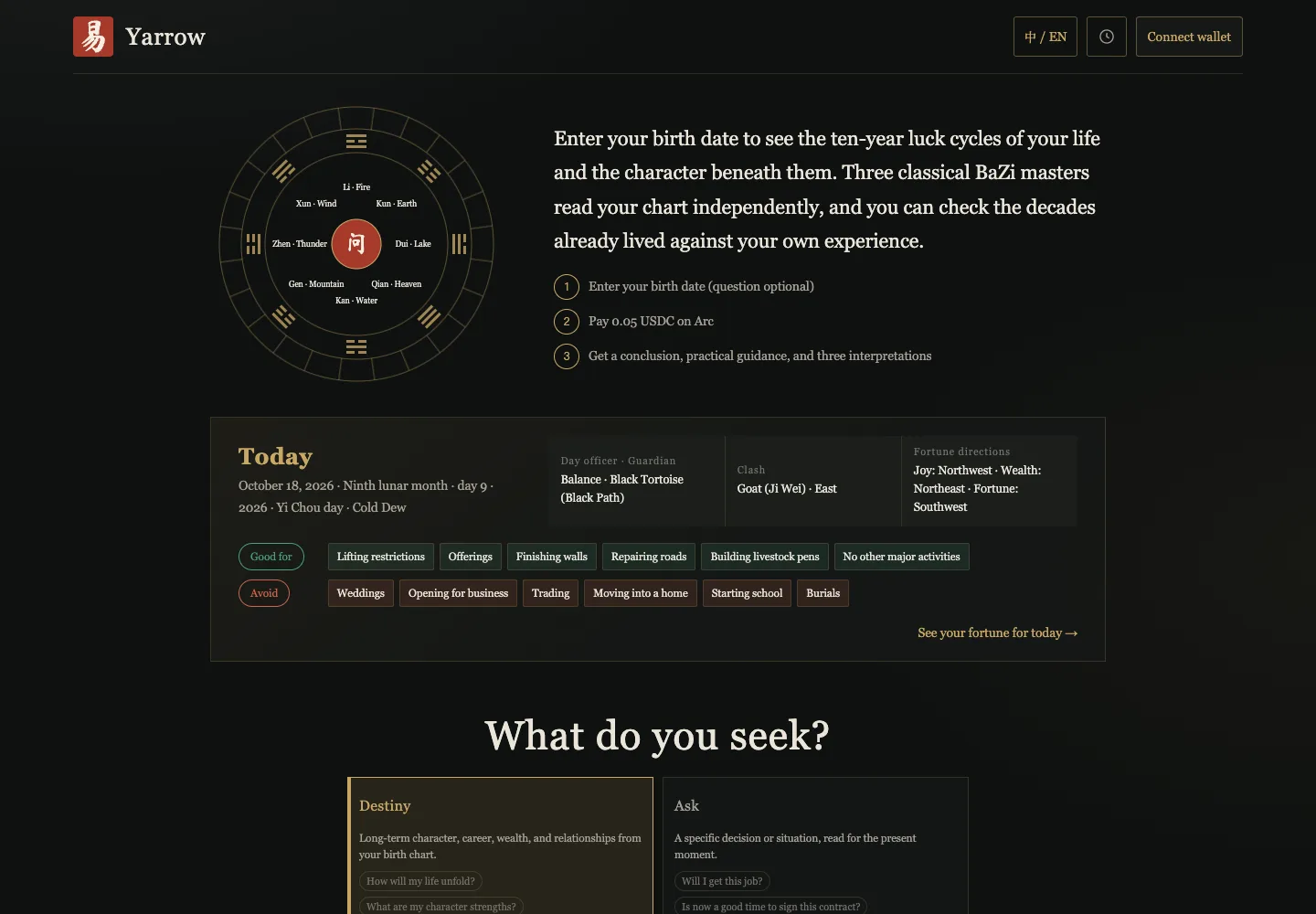 Yarrow public homepage with reading modes, a hexagram illustration, sample content, and a question entry point.